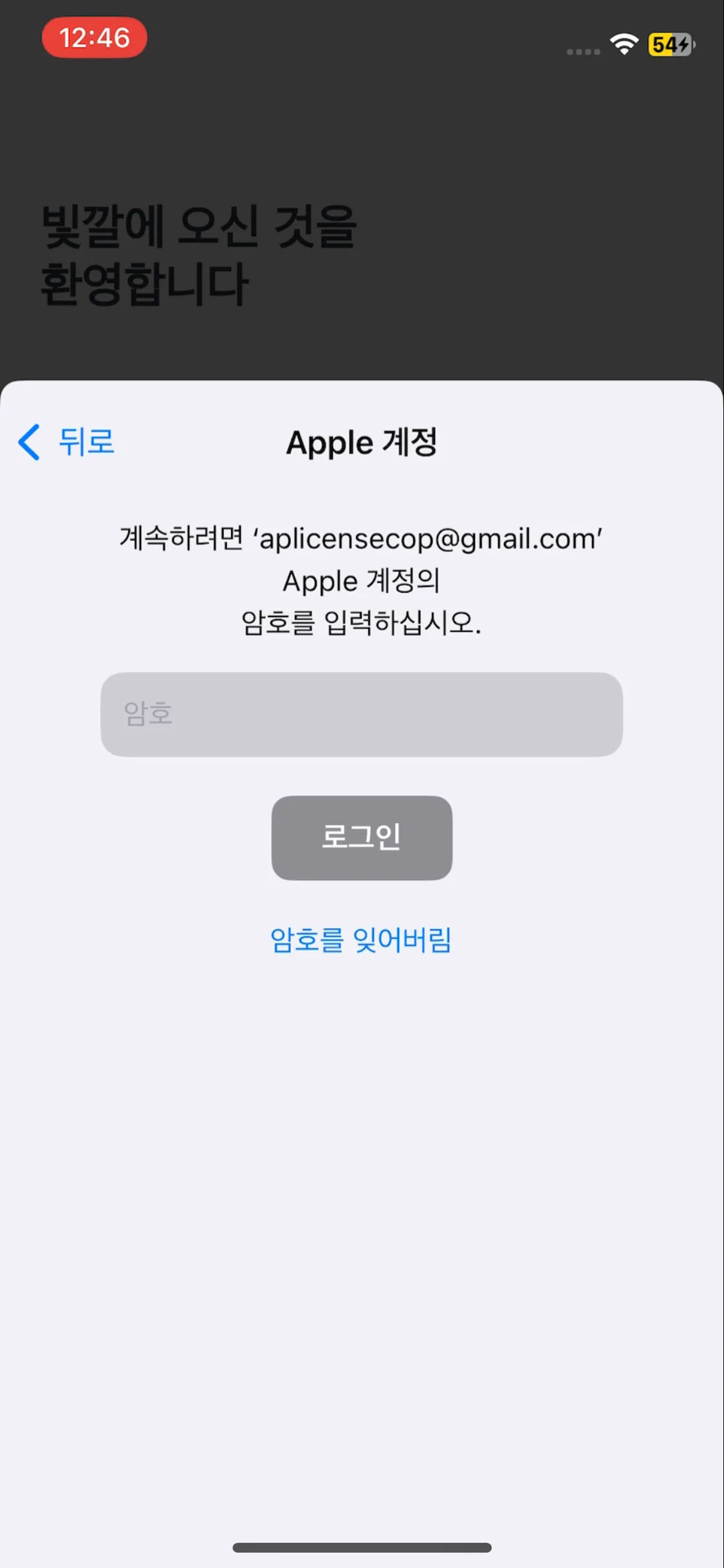 Test Image 2